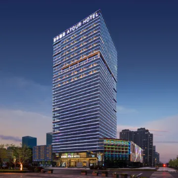 Atour Hotel Handan East Railway Station Wanxiang Hui