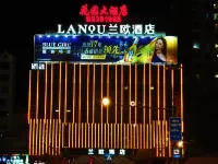 蘭歐飯店（潮州古城牌坊街店） 大吳泥塑博物館附近的飯店