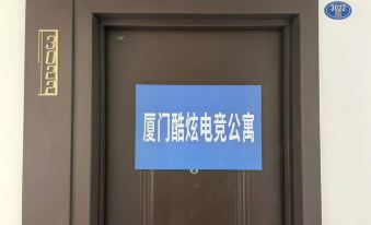 Xiamen Cool E-sports Apartment