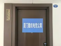 Xiamen Cool E-sports Apartment