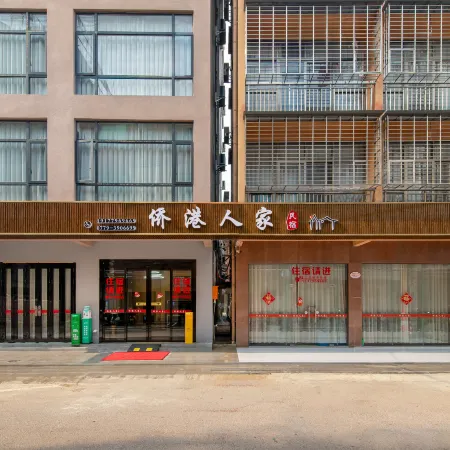 Qiaogang Family Homestay (Beihai Qiaogang Style Street Branch)