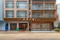 Qiaogang Family Homestay (Beihai Qiaogang Style Street Branch) - de playa