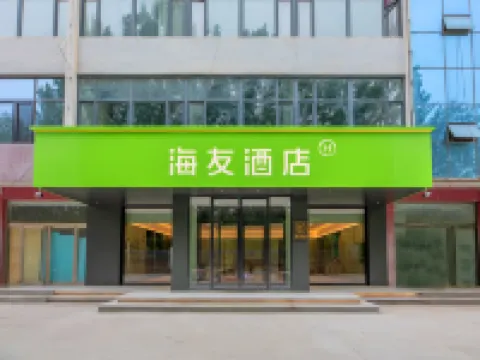 Hi Inn Xingtai Linxi County Sunshine Avenue Hotel Hotels in Linxi