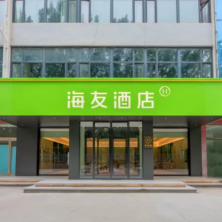 Hi Inn Xingtai Linxi County Sunshine Avenue Hotel