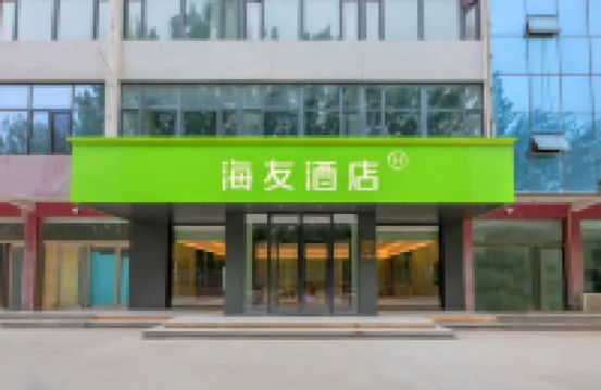 Hi Inn (Xingtai Linxi Sunshine Street) Hotels in Linxi