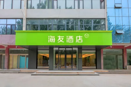 Hi Inn Hotel (Xingtai Linxi Sunshine Avenue) Отели в г. Линьси