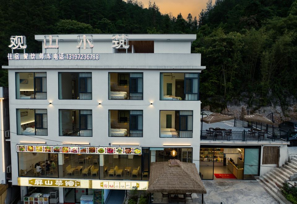 허펑 관산 빌라 이미지