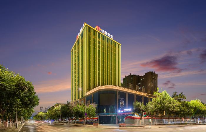 Borrman Hotel (Bole Railway Station Haixi International Plaza)