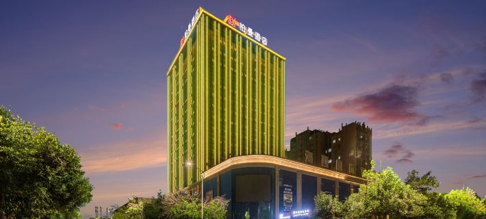 Pullman Hotel (Bole Haixi International Business Center Plaza Branch) Hotel di Bole