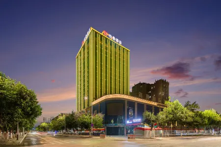 Pullman Hotel (Bole Haixi International Business Center Plaza Branch) Отели рядом с достопримечательностью «Bortala Polytechnic»