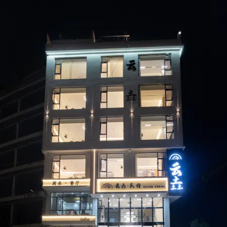 Yunyao·Homestay (Huangguoshu Waterfall Scenic Area Branch)