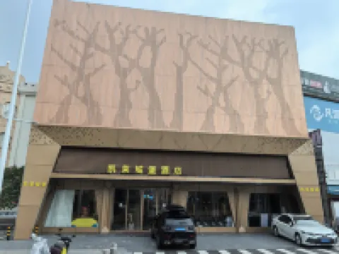 Kailai Castle Hotel (Guangzhou Chimelong Wildlife Park Branch) Hotels near Chimelong Safari Park