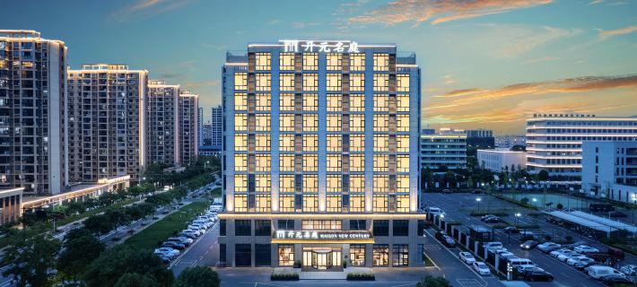 Jiaxing Haiyan Economic Development Zone Kaiyuan Mingtin Hotel Hôtels à&nbsp;: Haiyan