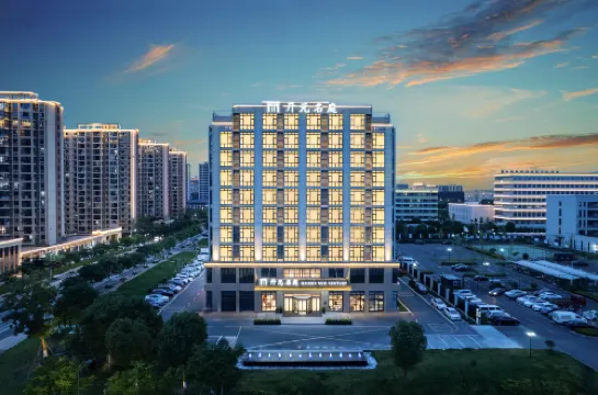 Jiaxing Haiyan Economic Development Zone Kaiyuan Mingtin Hotel