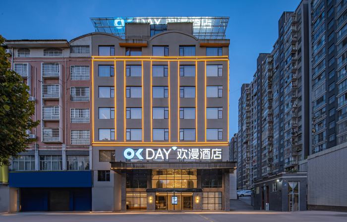 OKDAY Hotel (Royal Diwang Plaza, sports Center, Yongzhou)