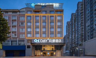 OKDAY Hotel, Royal Diwang Plaza, Lengshuitan, Yongzhou