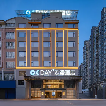 OKDAY Hotel (Royal Diwang Plaza, sports Center, Yongzhou)