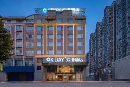 OKDAY Hotel, Royal Diwang Plaza, Lengshuitan, Yongzhou Отели в г. Юнчжоу