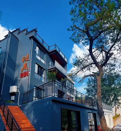 Huangshan Taipinghu Midi INN Homestay Отели рядом с достопримечательностью «Taiping Lake»