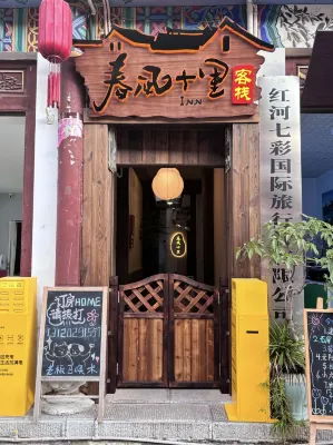 SWSl Inn