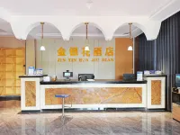 Honeysuckle Cloud Sea Hotel