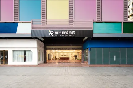 Licheng Borui Hotel (Guangzhou Fangcun District) Отели рядом с достопримечательностью «Bai'etan River View»