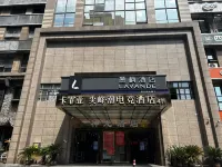 Lavande Hotel (Chongqing Yongchuan High-Speed Railway East Station Xinglong Lake) Hotels in Chashan Bamboo Sea Resort