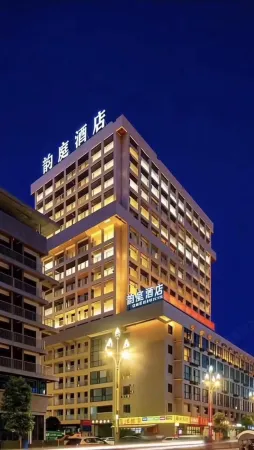 Yunting Hotel (Renshou Campus of Chengdu Foreign Language School) Отели рядом с достопримечательностью «YiHe ChunXi BuXingJie»