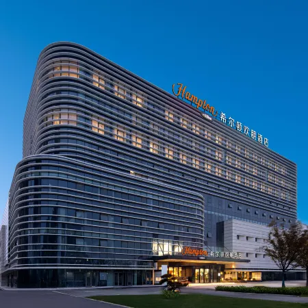 Kaifeng Millennium City Park Hampton by Hilton Hotel
