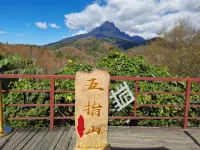 Chaxiang Manyuan Homestay - Homestays