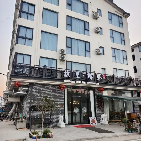 Nantianzhen Guli Meishe