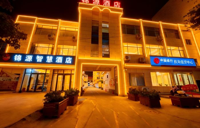 Jinyuan Smart Hotel