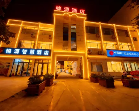 Jinyuan Smart Hotel Hotels in Fugou