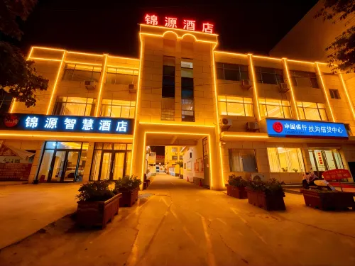 Jinyuan Smart Hotel Hotels in Fugou