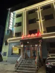 Jiahe Express Hotel