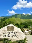 qiong ku shi tai bei meng jiao xiong  hotel