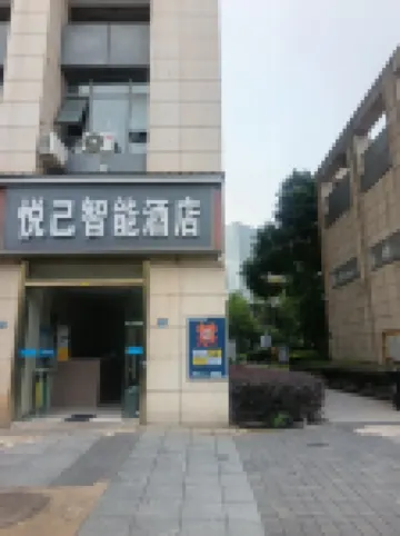 Yueji Hotel (Wuhan Sports Center Subway Station Jingkai Wanda Branch) Hotell i Caidian District
