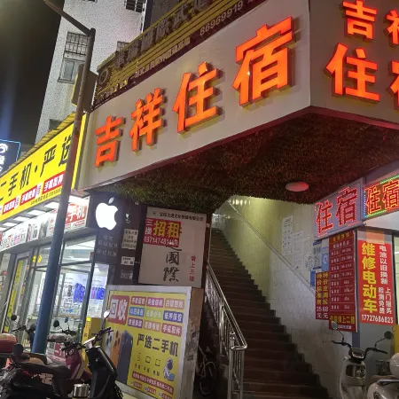 Shenzhen Bao'an Jixiang Accommodation