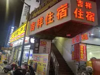 Shenzhen Bao'an Jixiang Accommodation - Inns