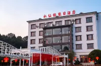Shuixianlou Holiday Hotel (Gaoyi Ridge Scenic Area) - เปิดใหม่