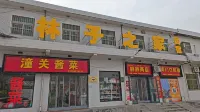 Linzi's Home Homestay - Parking