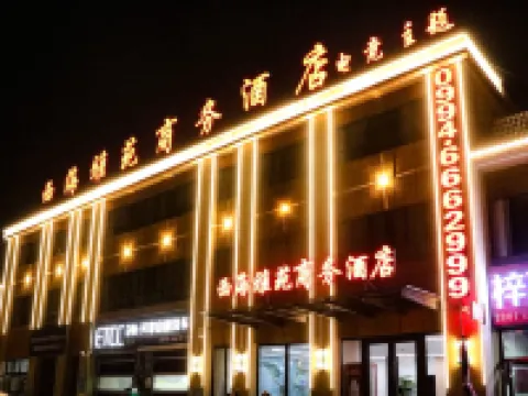 西海雅苑商務酒店 Hotels in Manas County
