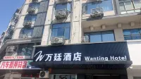 Wanting Hotel (Yongkang East Bus Station & International Convention and Exhibition Center Branch)