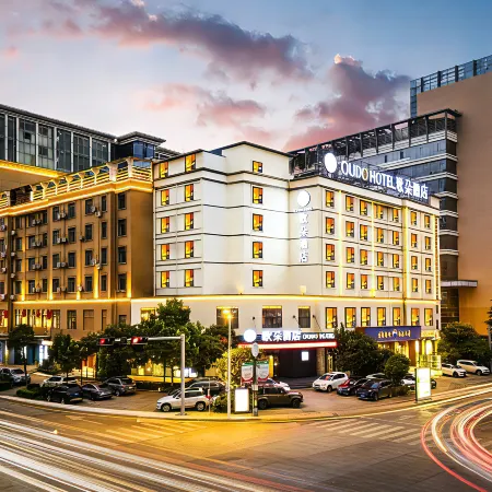 Qujing Ouduo Hotel (Qilin District South City Store)