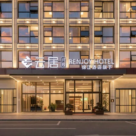 Feifan Yunjü Hotel (Huishui Happy Island Branch)