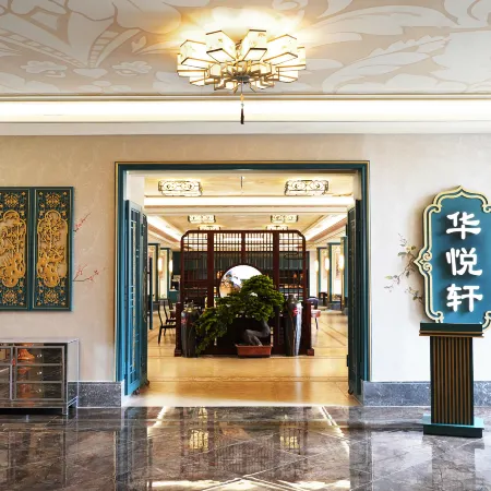 Hualin Manor Hotel