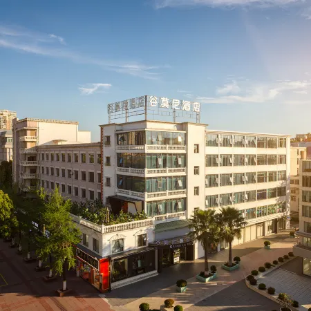 Gumoni Hotel (Jiaxiu Tower & Qingyun Market Branch)