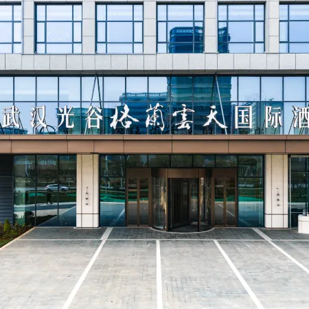 Grand Skylight International Hotel Wuhan（WELL AI PLAZA）