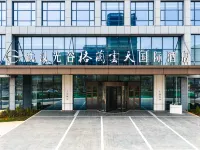 Grand Skylight International Hotel Wuhan（WELL AI PLAZA） - Infinity Pools