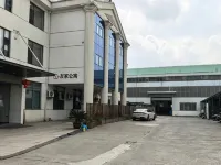 友加公寓 Hotels near Changzhou Benniu International Airport